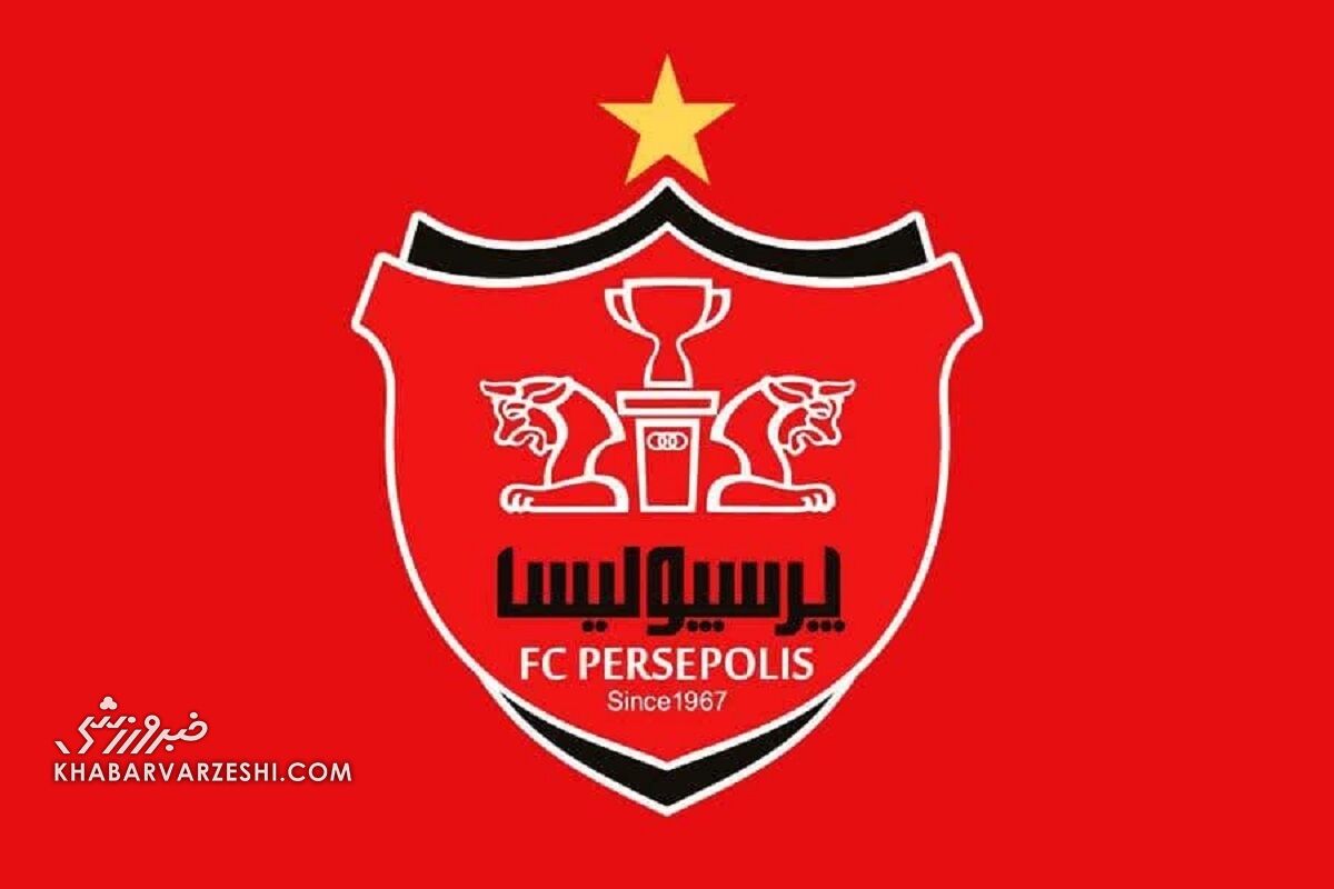 اعلام برنامه‌های رسمی پرسپولیس قبل از بازی با السد