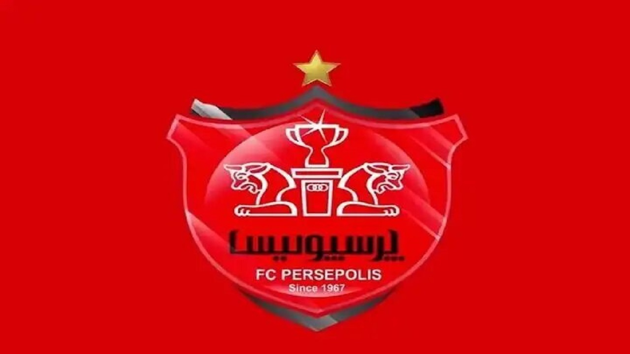 ۵ عضو حقوقی هیئت مدیره پرسپولیس معرفی شدند