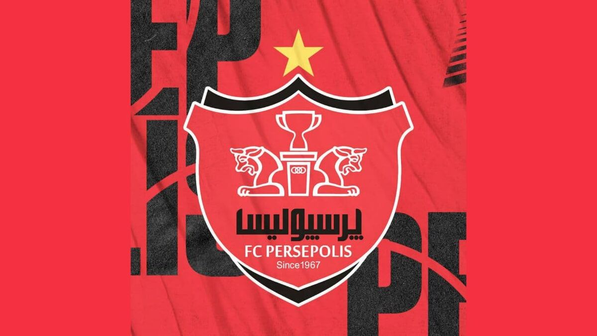 آخرین فرصت باشگاه پرسپولیس برای ارسال مدارک به AFC