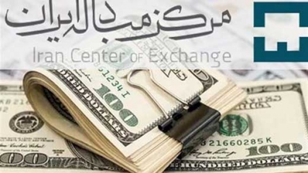 نرخ ارز در مرکز مبادلات امروز