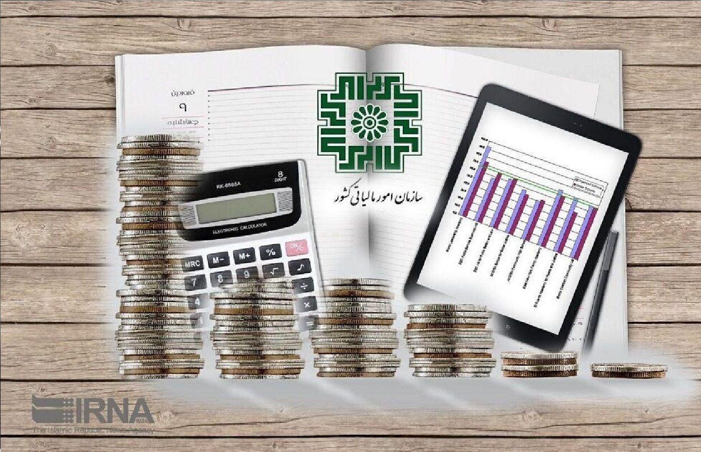 میزان دقیق درآمدهای مالیاتی در ۵ ماهه امسال + جزئیات