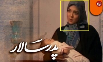 تغییر چهره زری سریال پدرسالار بعد از گذشت ۳۱ سال