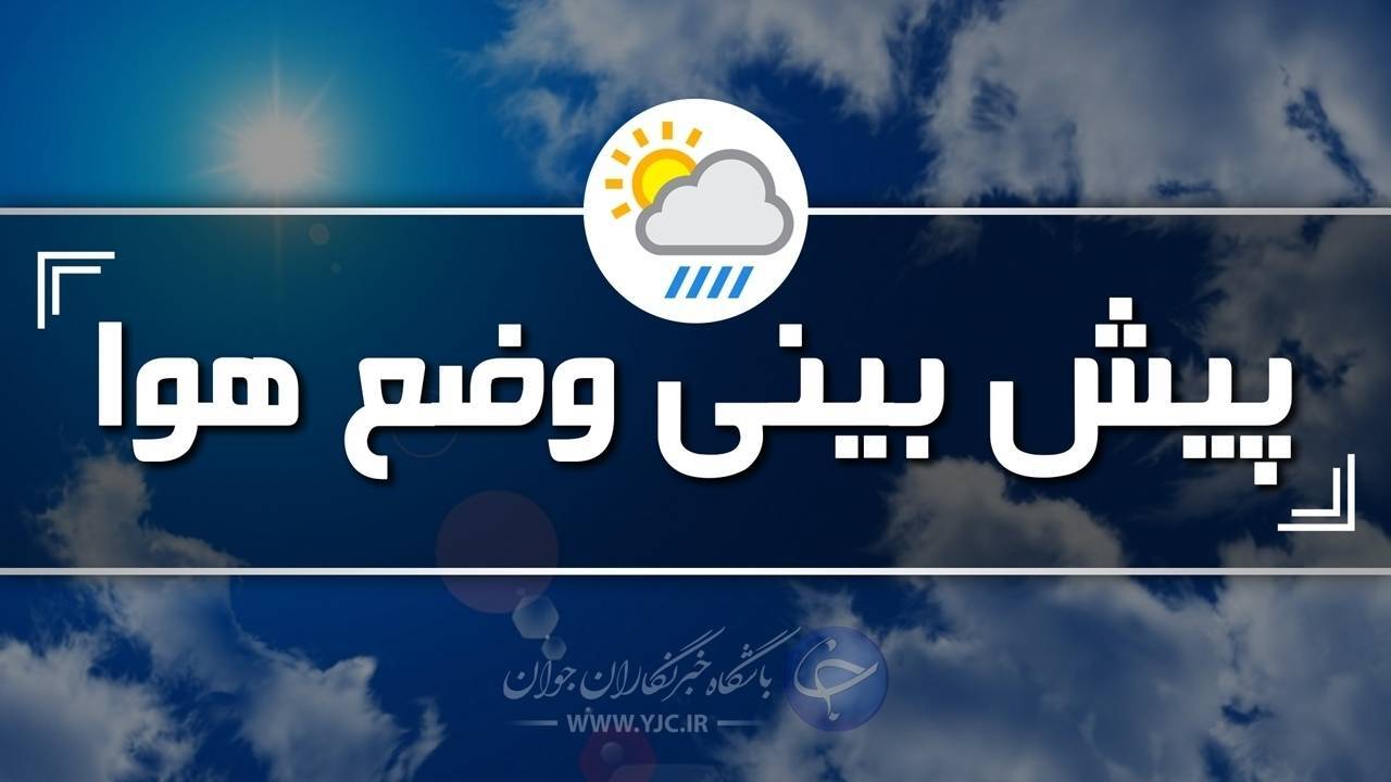 کهنوج گرمترین شهر کرمان 