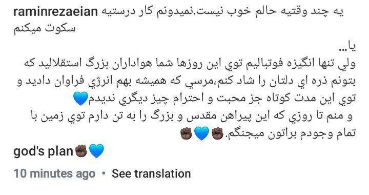 حالم خوب نیست؛ تنها انگیزه‌ام هواداران استقلال هستند