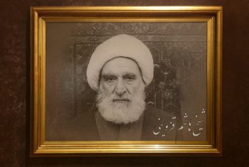 قاب هایی از آیت الله شیخ هاشم قزوینی که استاد رهبر انقلاب بودند+ تصاویر