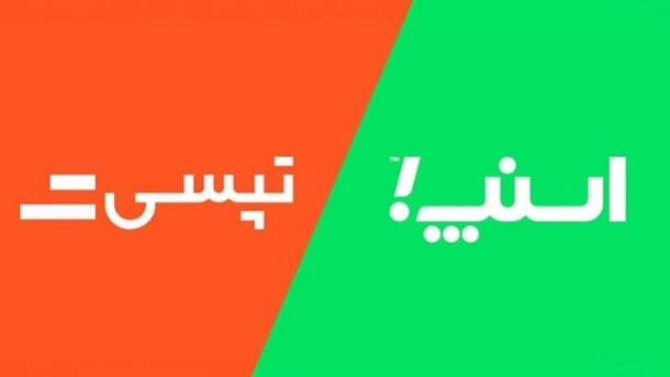 بی حساب و کتاب شدن اسنپ و تپسی